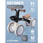 Четырехколесный беговел CITYRIDE
