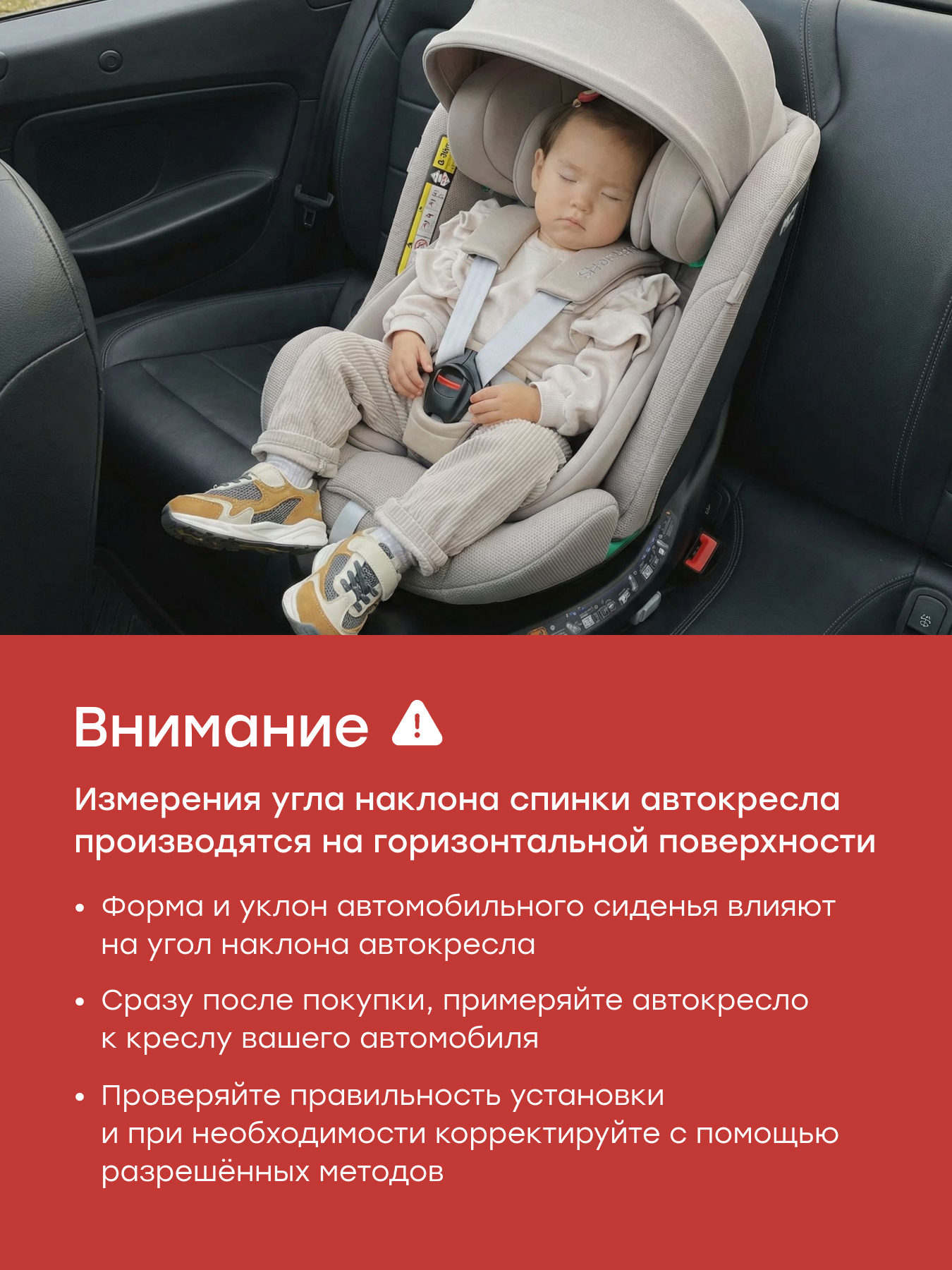 Автокресло Happy Baby Sheltix Isofix 0+/1/2/3 (0-36 кг) бежевый - фото 15