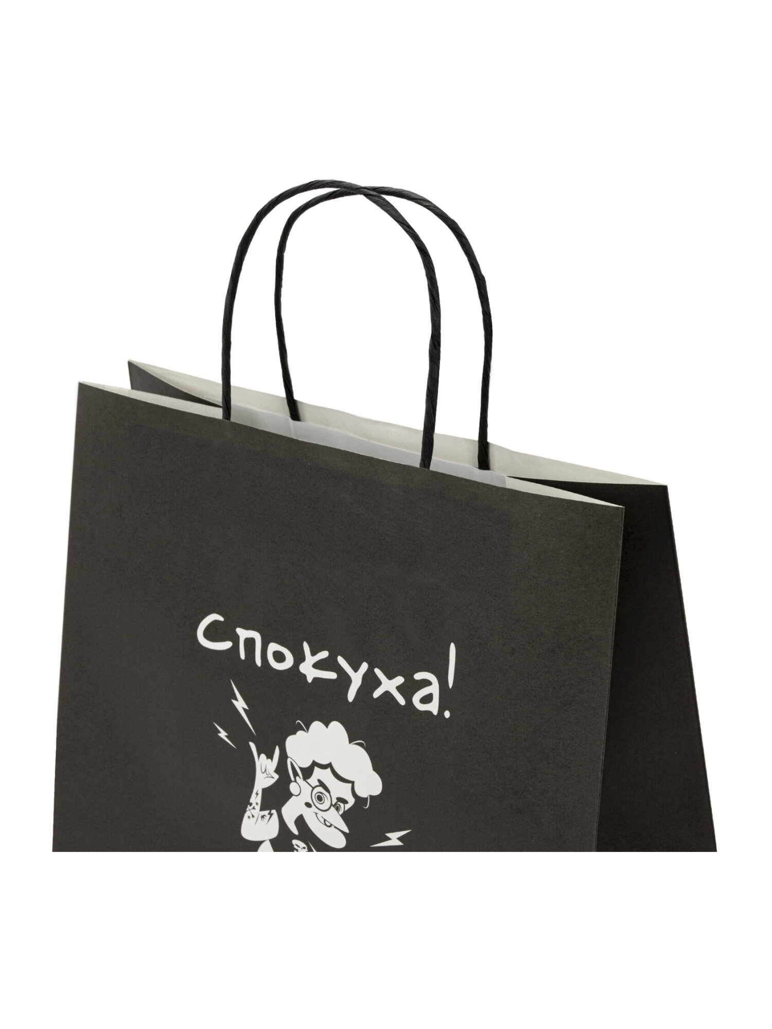 Пакет подарочный Золотая сказка большой крафтовый на день рождения - фото 12