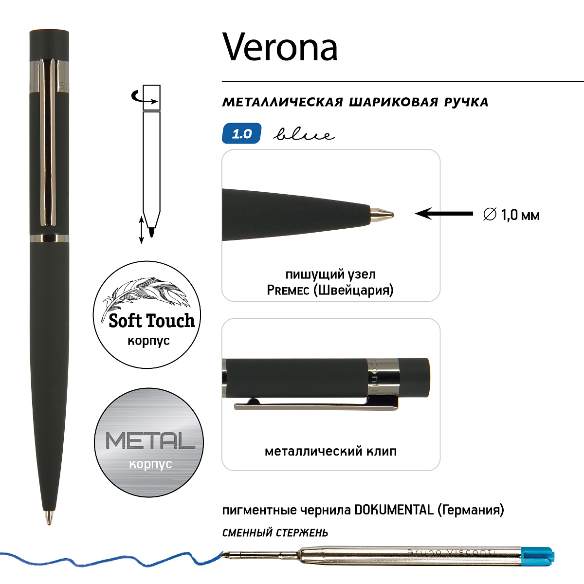 Ручка шариковая Bruno Visconti 2 шт. - фото 7