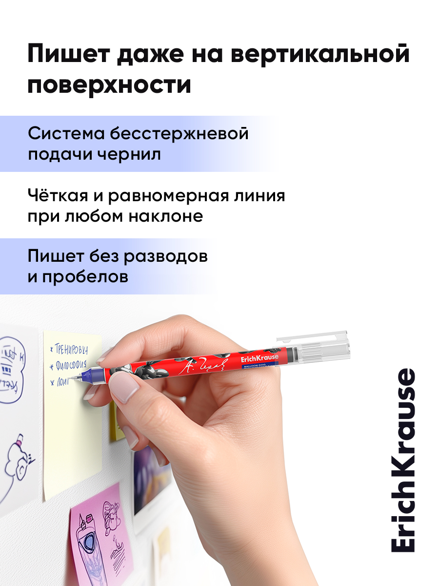 Ручка гелевая ErichKrause 12 шт. - фото 7