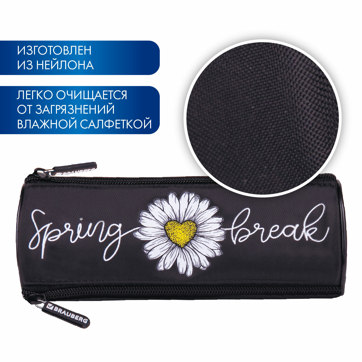 Пенал косметичка Brauberg Spring - фото 2