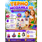 Термомозаика LampStory 3D модели