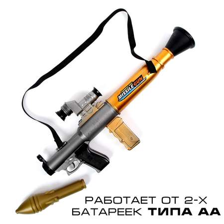Пулемет Sima-Land