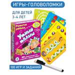 Карточная игра Дрофа-Медиа Умный малыш 3561
