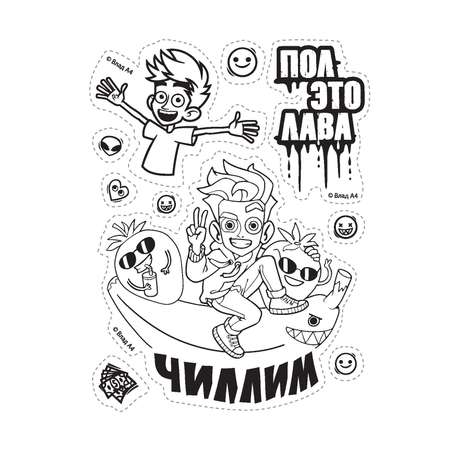 Книга АСТ Влад А4 стикербук