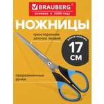 Изображение товара Ножницы канцелярские Brauberg