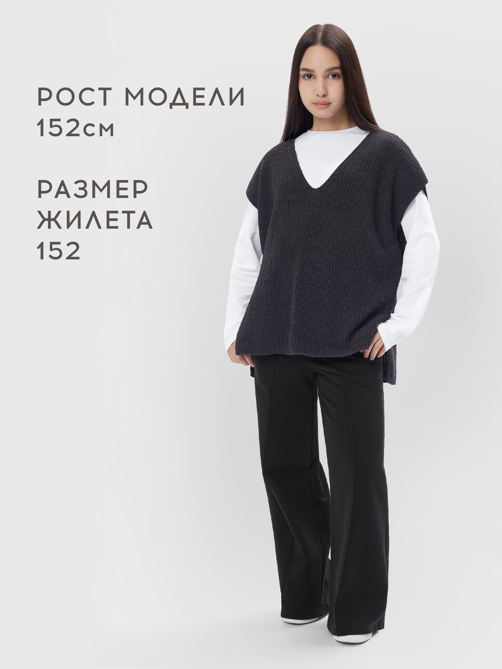 Жилет Bossa Nova 712В-723-Г - фото 2