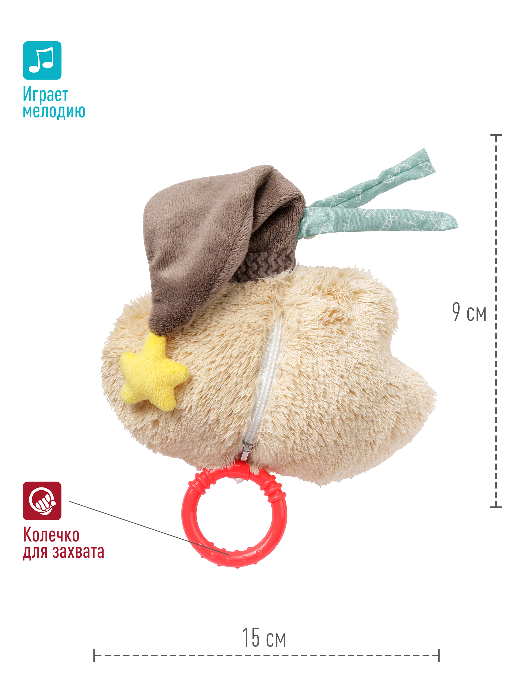 Игрушка FEHN подвеска - фото 3