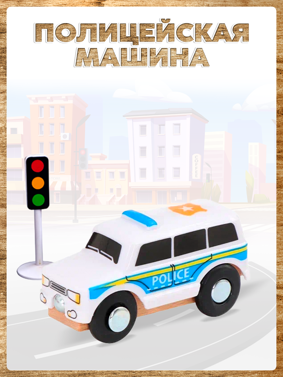 Поезд Депо ПЗ-поезд/магнит-3 - фото 6