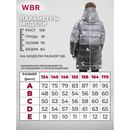 Пальто WBR