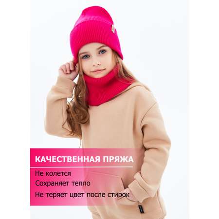 Комплект KUBRIO