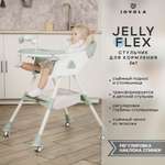 Стульчик для кормления JOVOLA Jelly Flex классический
