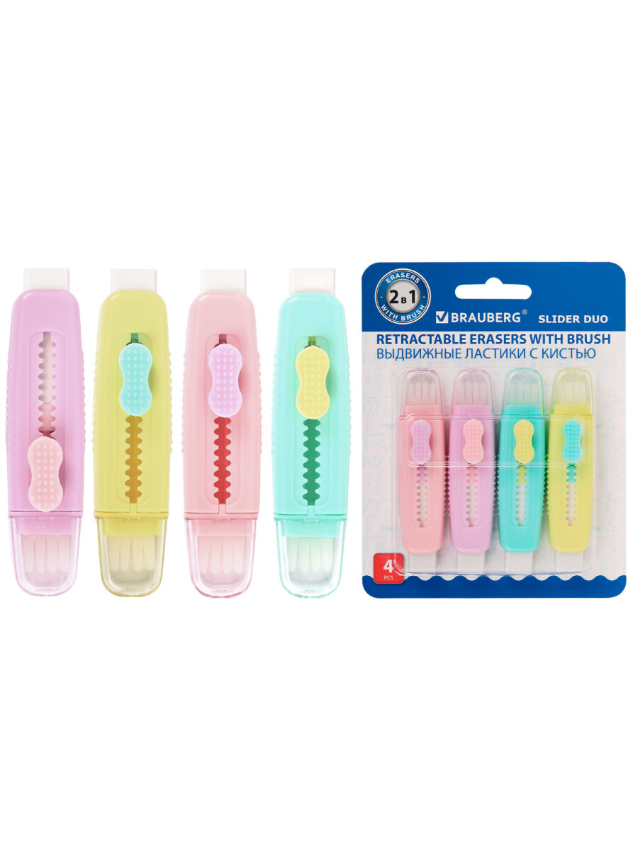 Ластик Brauberg 4 шт. - фото 6
