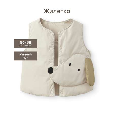 Жилет Happy Baby