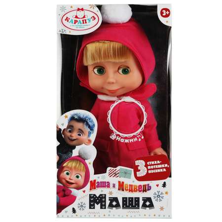 Кукла классическая Карапуз Маша и Медведь