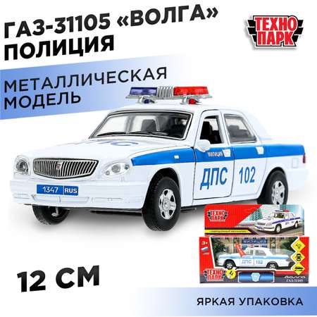 Полицейская машина Технопарк ГАЗ 31105