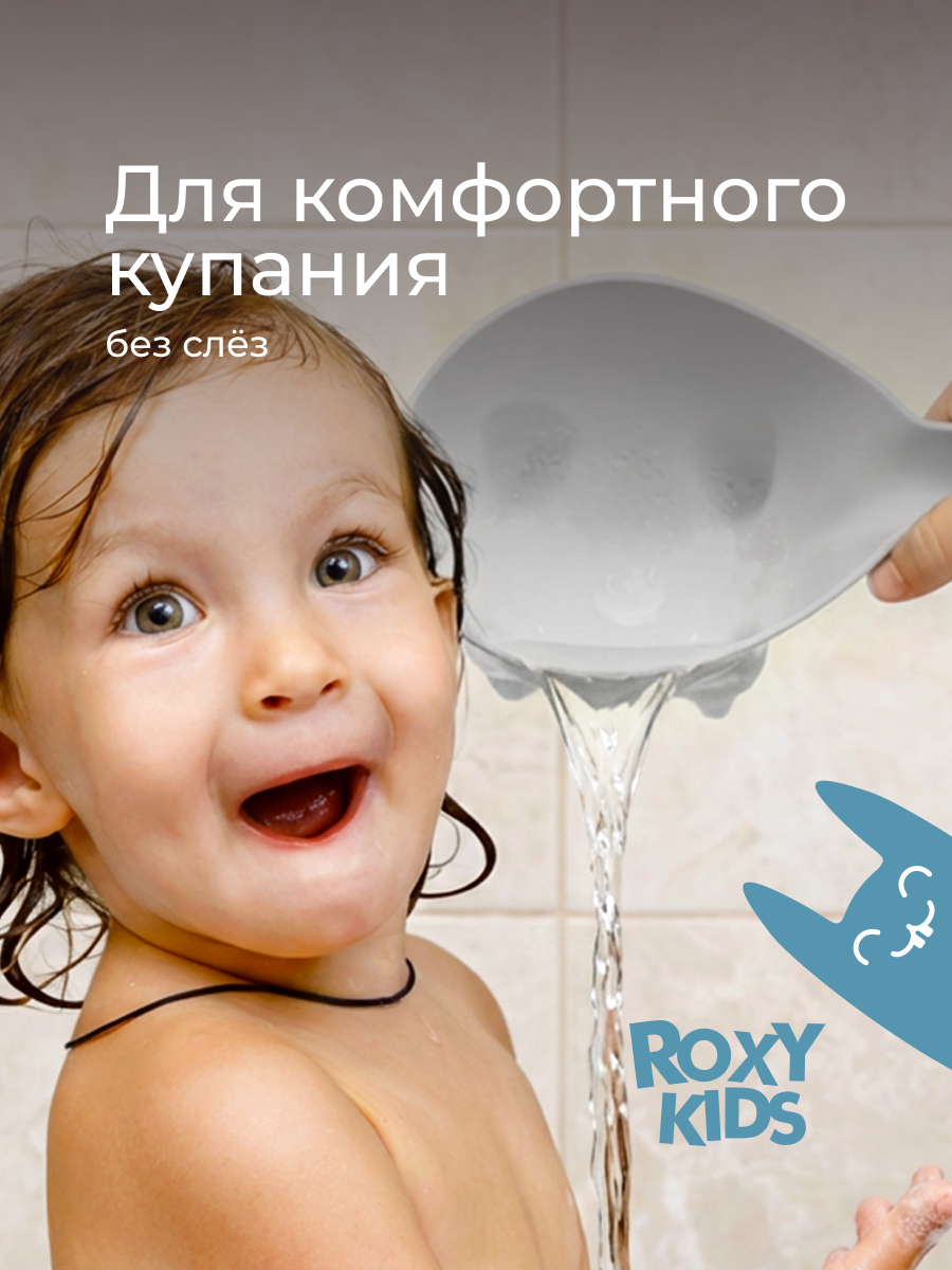 Ковш ROXY-KIDS Dino Scoop серый - фото 2