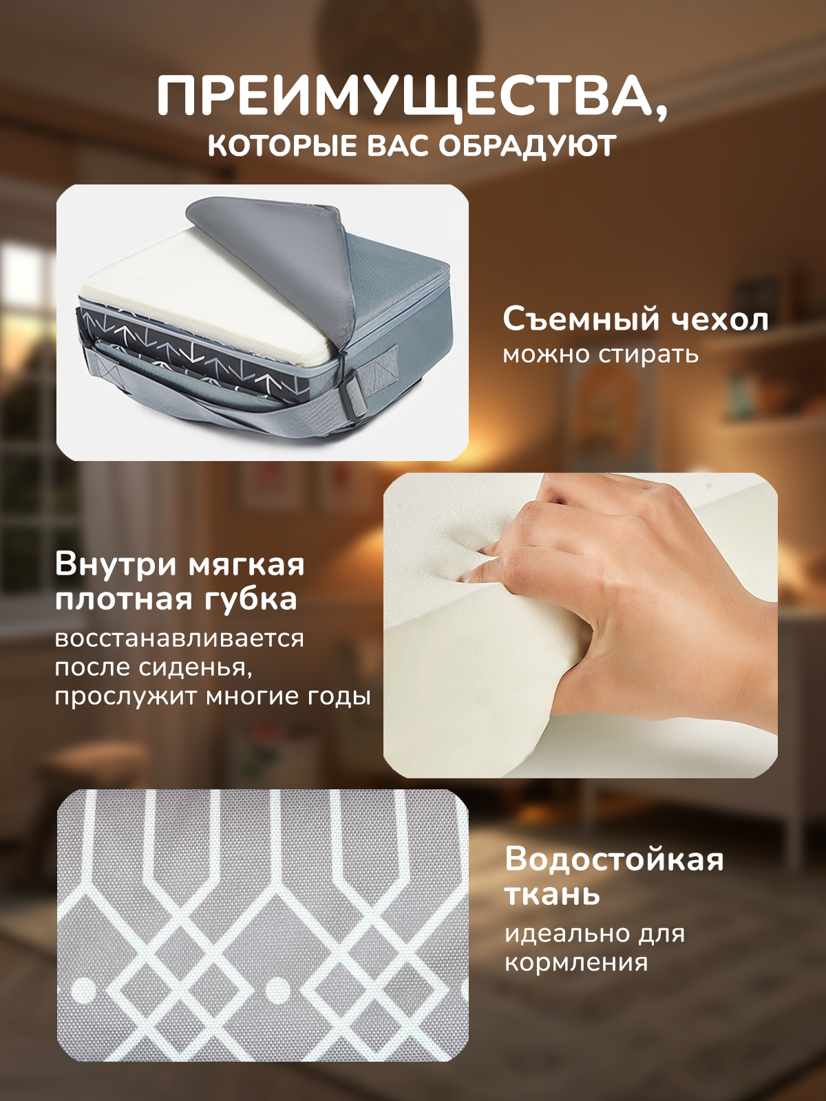 Стульчик для кормления Хевель бустер - фото 4