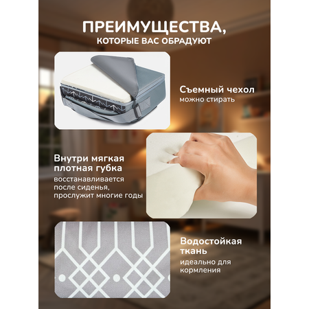 Стульчик для кормления Хевель бустер