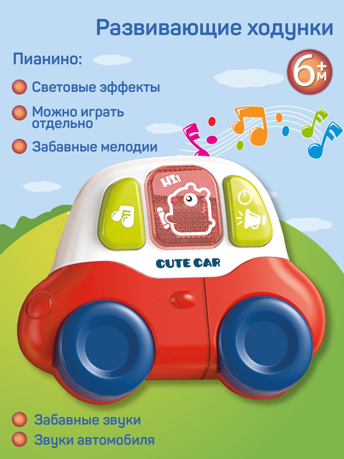 Ходунки Smart Baby - фото 3
