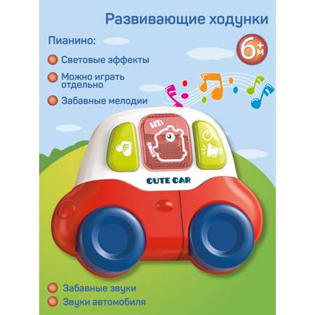 Ходунки каталка Smart Baby Музыкальный бизиборд 3 в 1