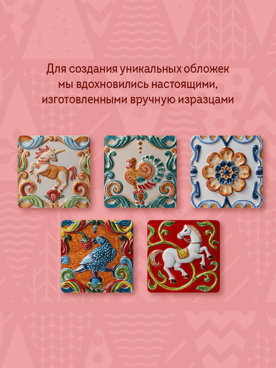 Книга Эксмо Христос Воскрес! Пасхальные истории русских классиков - фото 4