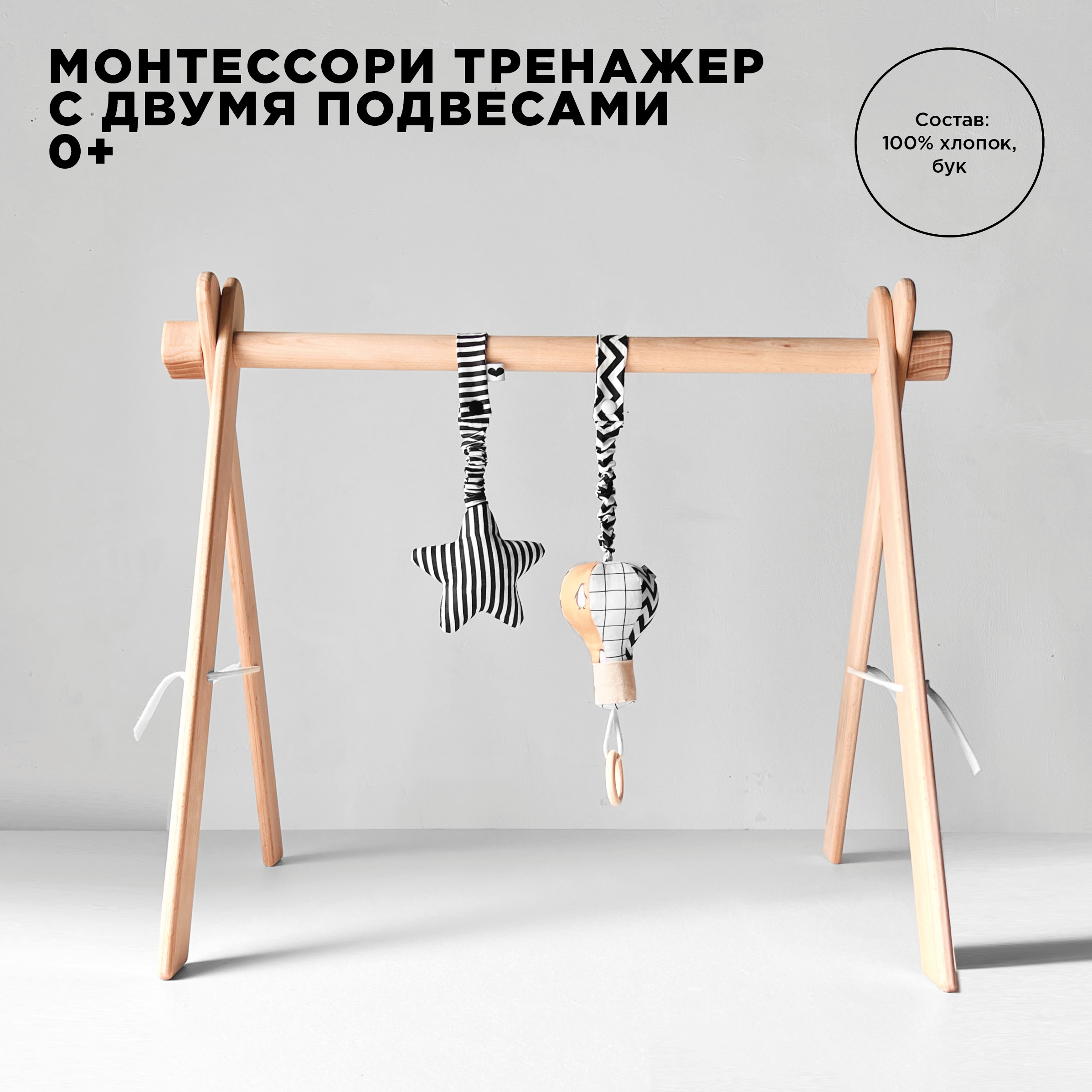 Игрушка BYYY.SHOP подвеска - фото 1