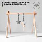 Игрушка BYYY.SHOP подвеска