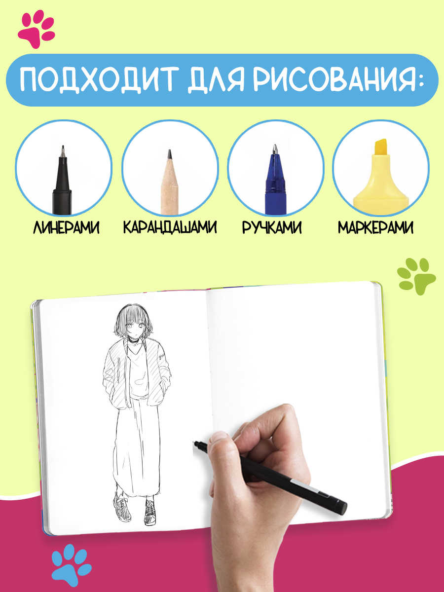 Блокнот Проф-Пресс Скетчбук А5. Аниме. Сладкий вкус 80 л. - фото 2