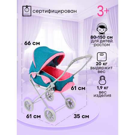 Коляска-трансформер, коляска 3 в 1, коляска-люлька, прогулочная коляска для кукол MELOBO