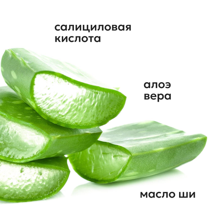 Крем Likato Professional с салициловой кислотой 50 мл