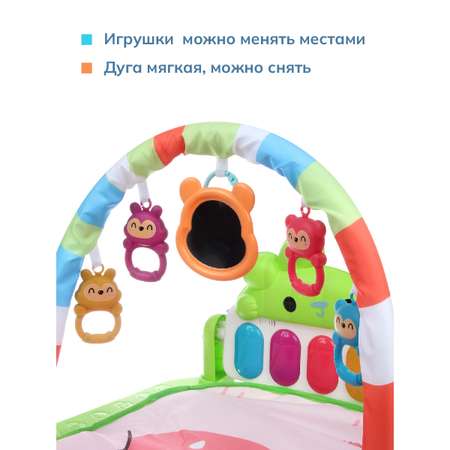 Коврик Veld Co с дугами Зайчик