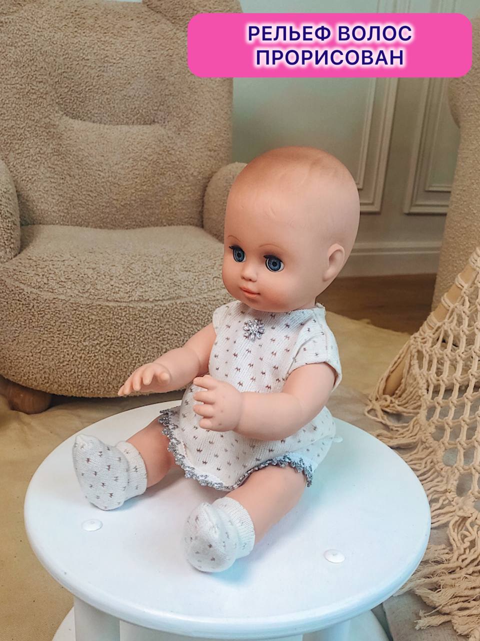 Кукла пупс СТРАНА КУКОЛ большая озвученная высота 35 см 24-09.3 - фото 9