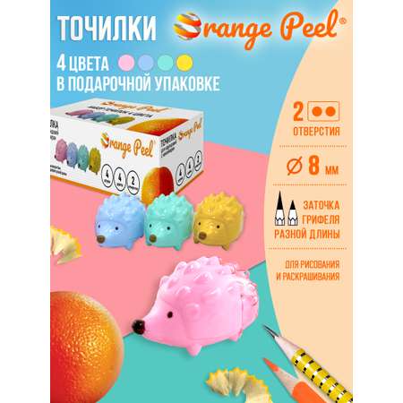 Точилка Orange Peel ежик 4 шт.