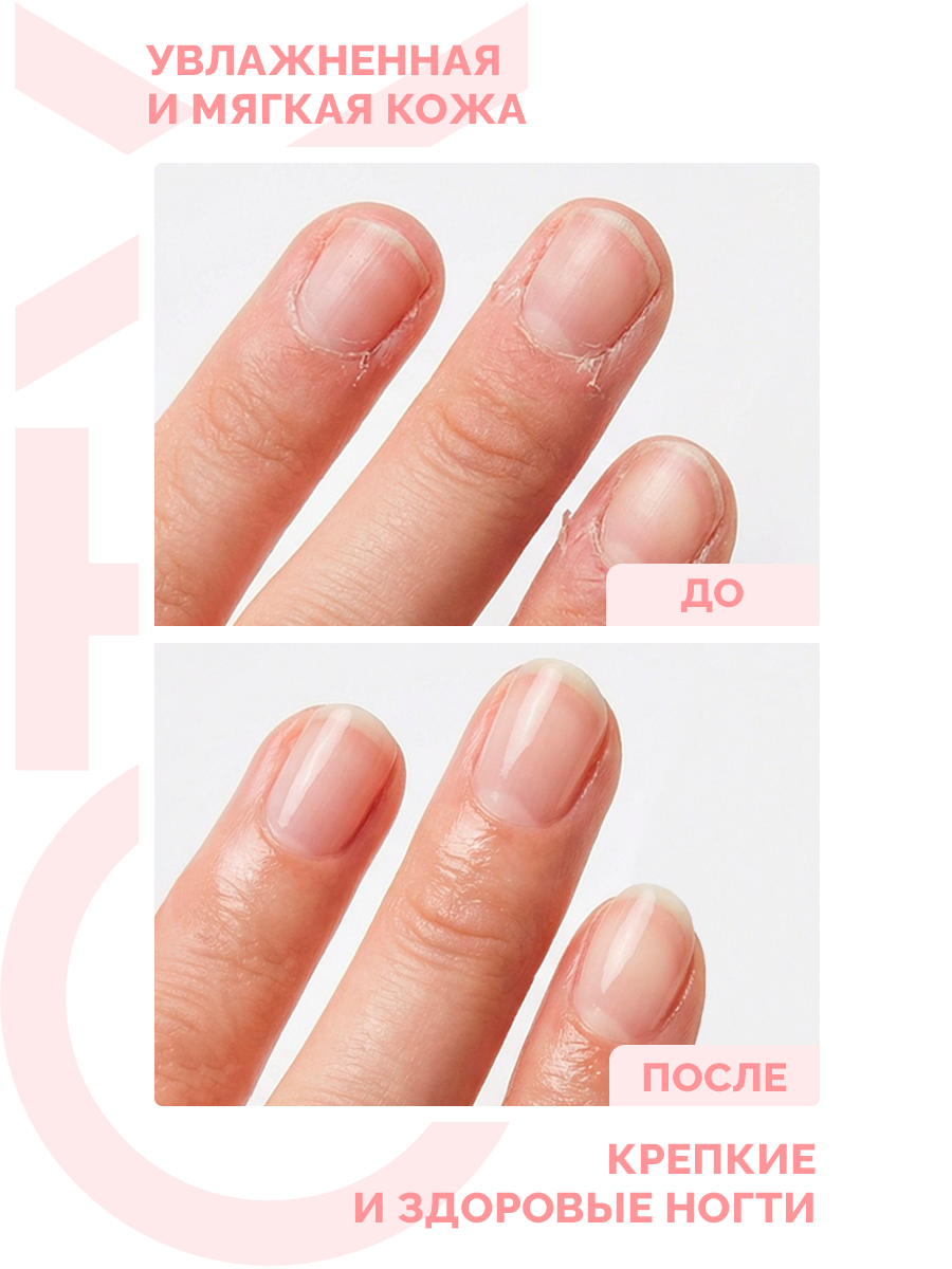 Увлажняющее масло для ногтей Qtix Клубничный смузи - фото 2