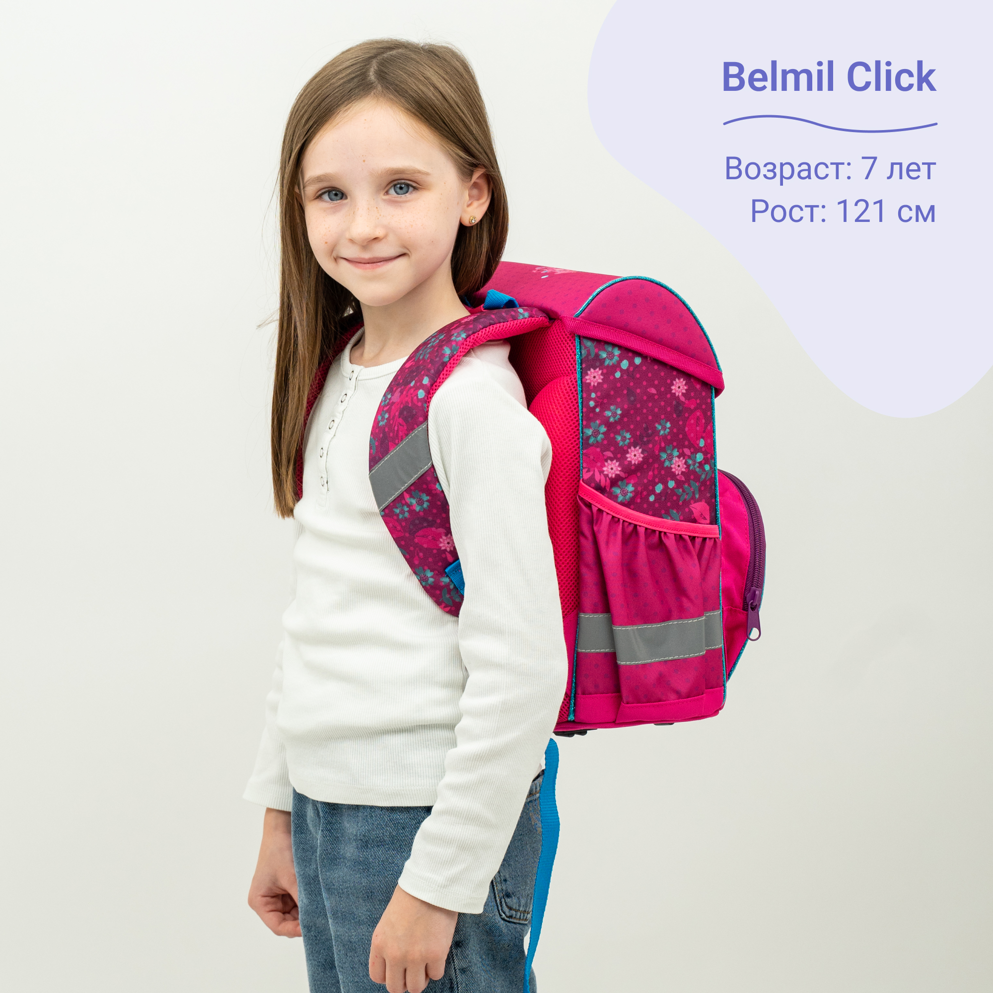 Ранец BELMIL - фото 2