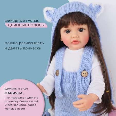 Кукла пупс QA BABY