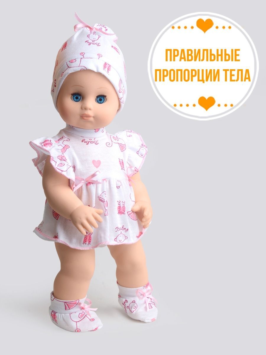 Кукла пупс kinda Кукла Олеся 4 озв. Арт. 15-С-4 - фото 17