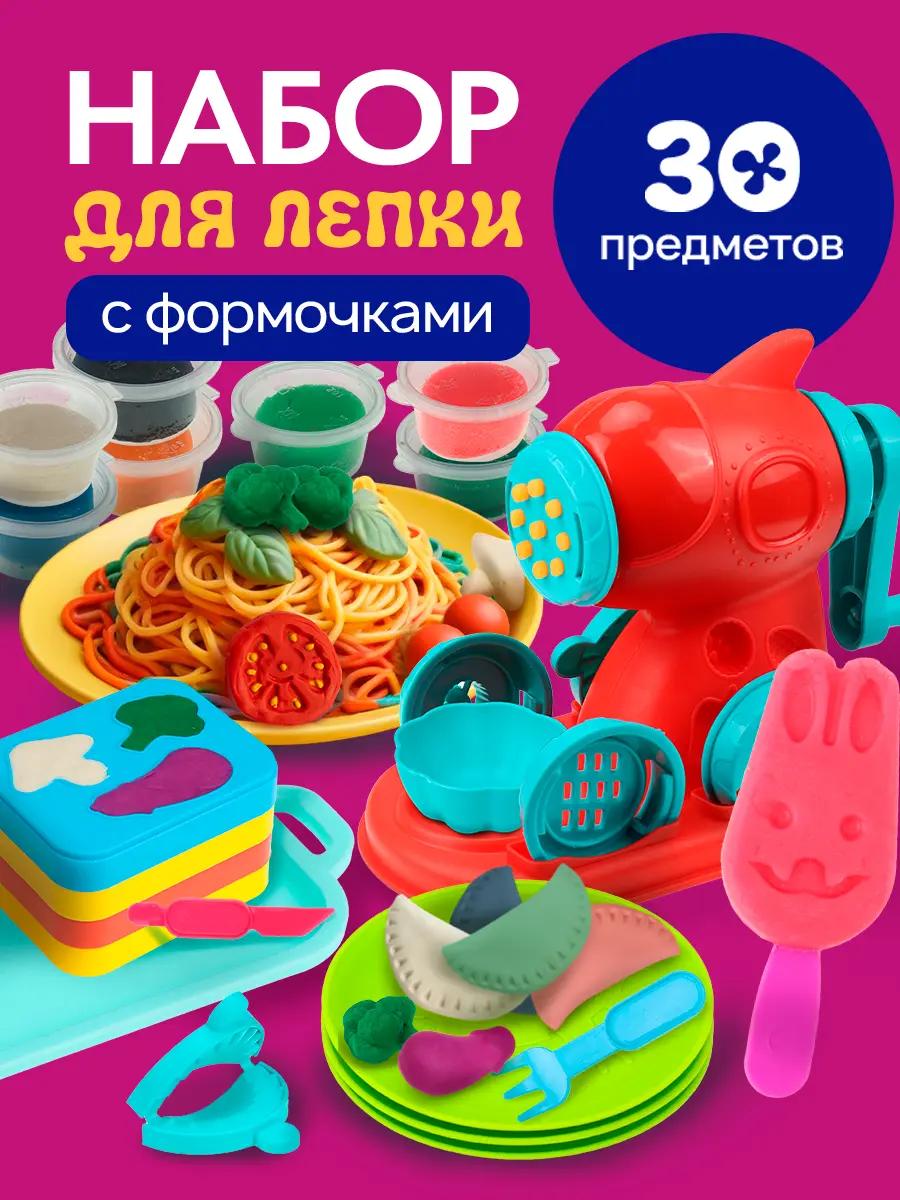 Пластилин Рыжий кот Набор для лепки 26 предмета 12 цв. - фото 2