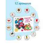 Ароматная книга СТРЕКОЗА Трактор едет в гости