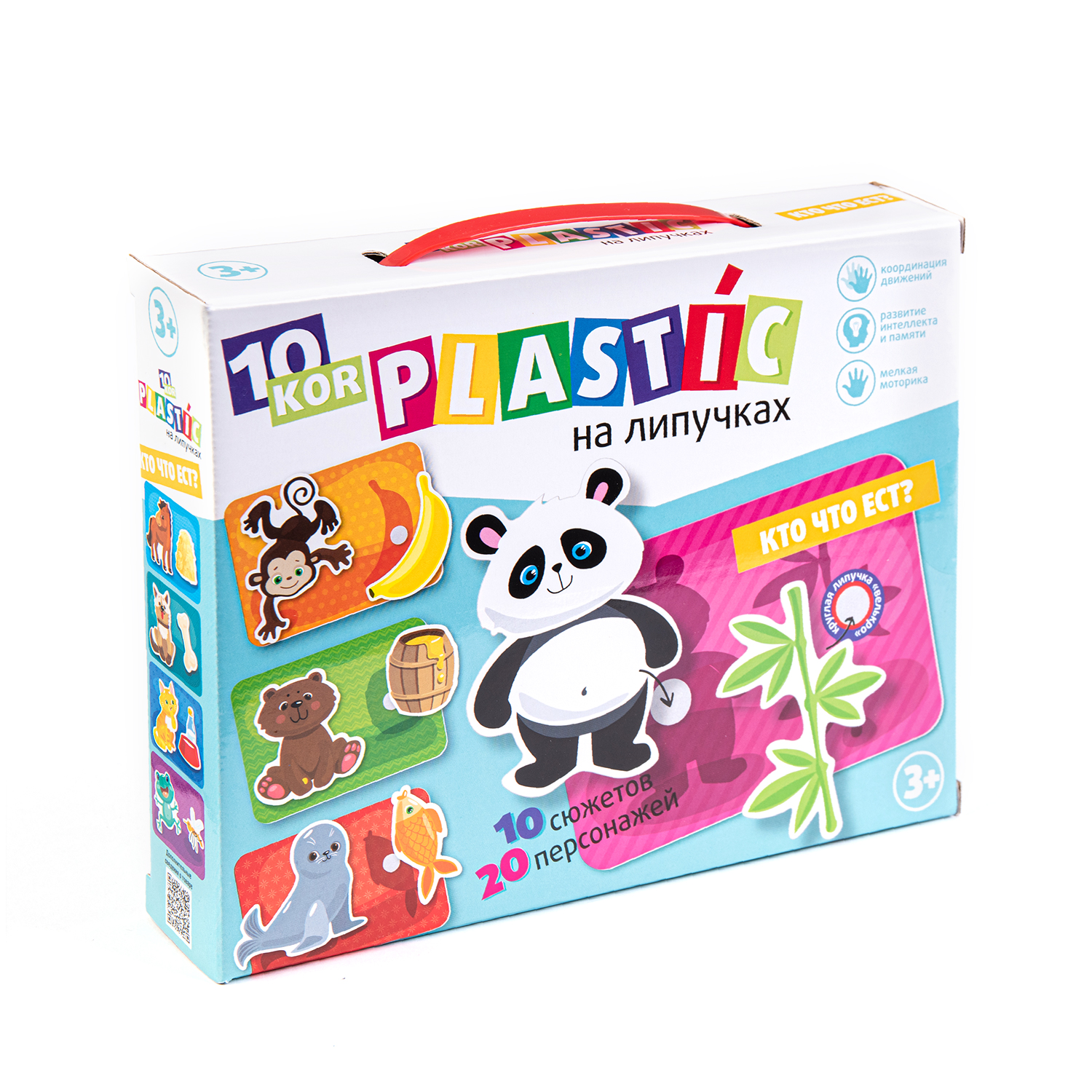 Настольная игра Десятое королевство Кто что ест - фото 1