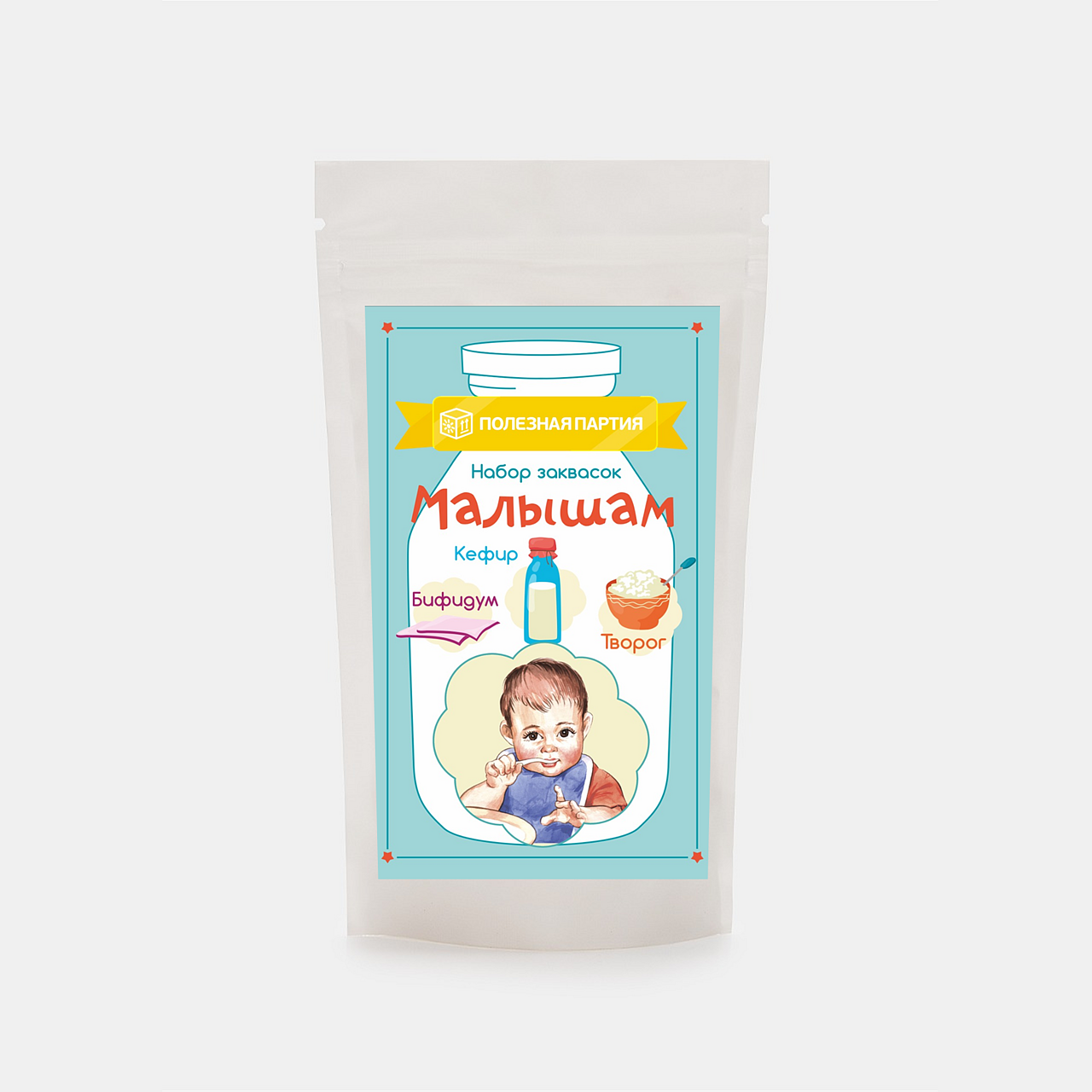 Набор заквасок Полезная Партия "Малышам" 9 порций - фото 1