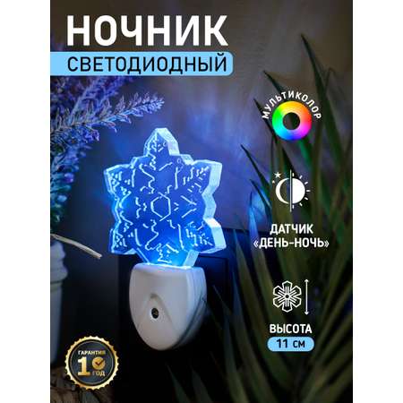 Ночник REXANT Снежинка