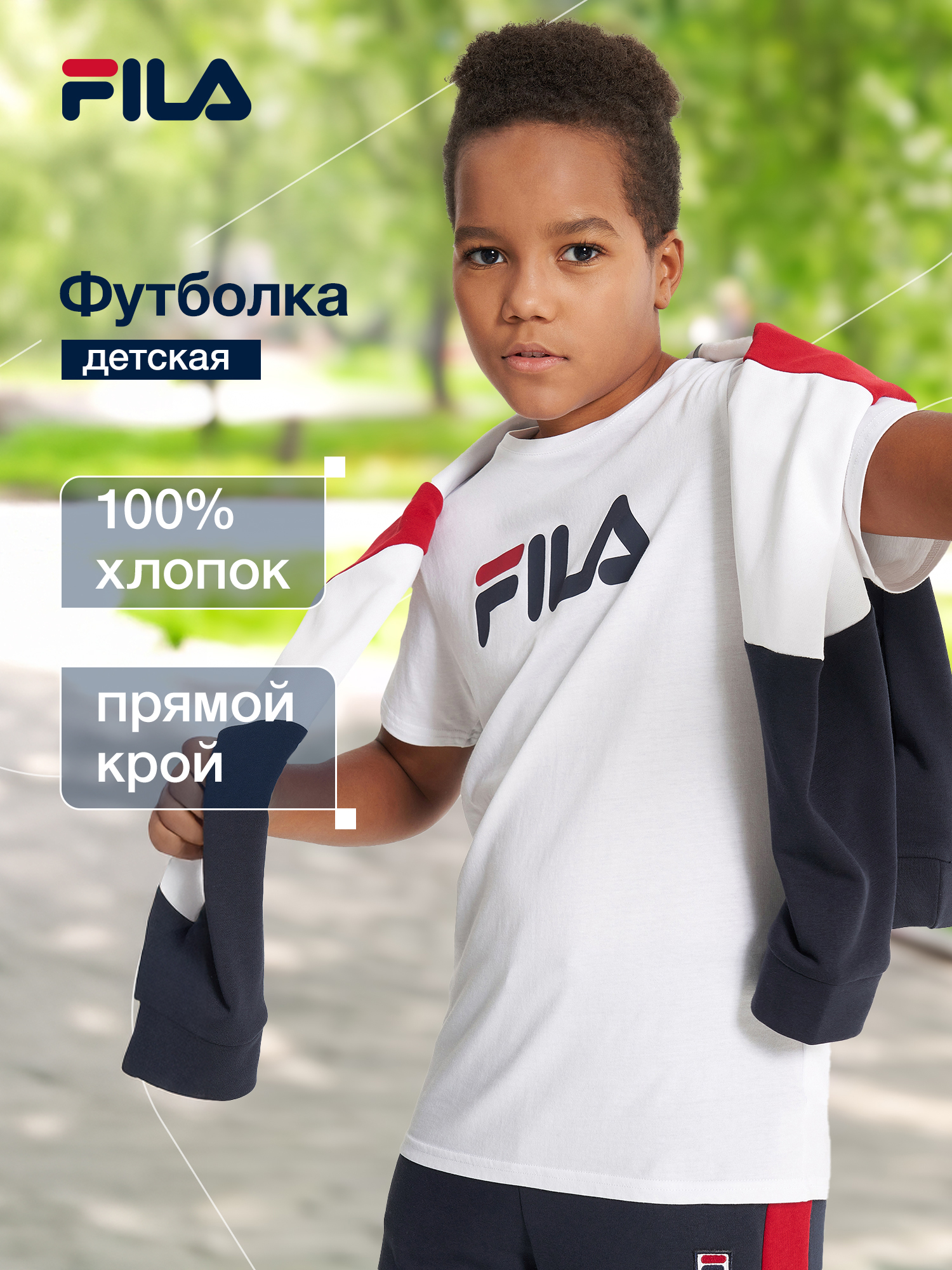 Футболка FILA 134616FLA-00 - фото 2