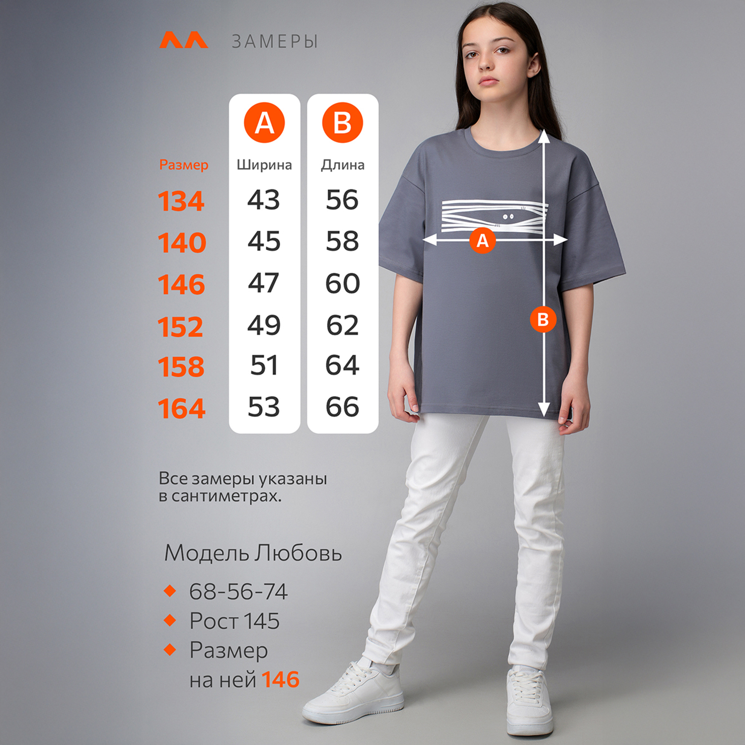 Футболка HappyFox HF0178SPPбарабашка,серый - фото 12