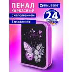 Пенал книжка Brauberg цветочная бабочка