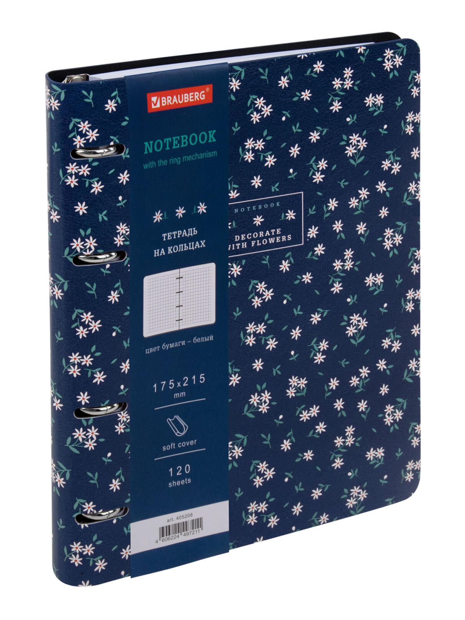 Тетрадь со сменным блоком Brauberg клетка 120 лист. - фото 9