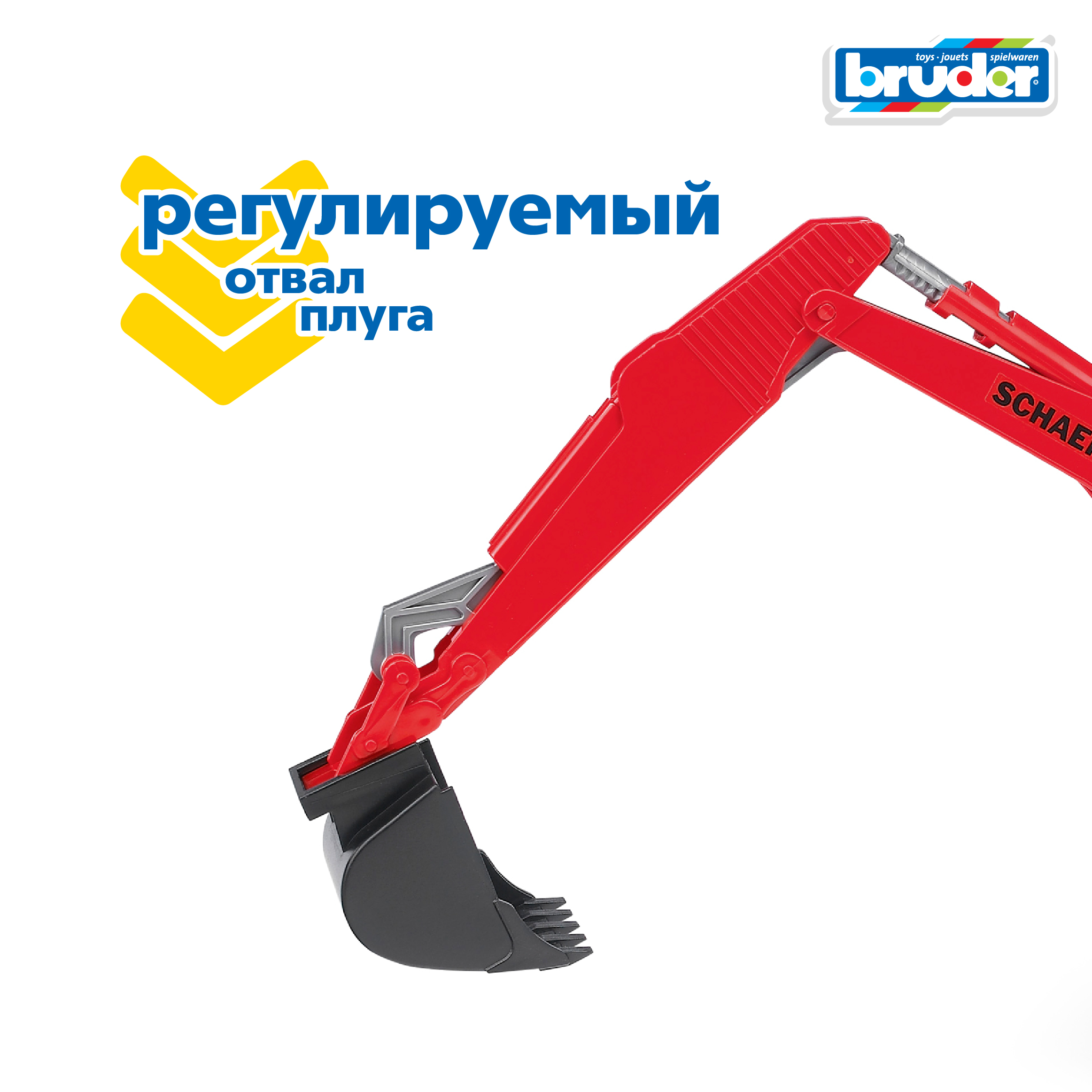 Экскаватор Bruder гусеничный Schaeff HR16 02-432 - фото 3