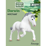 Фигурка DARWIN Животные Лошадь